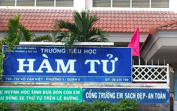 Tiểu Học Hàm Tử