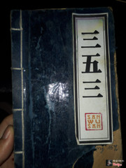 Menu khá cũ kĩ