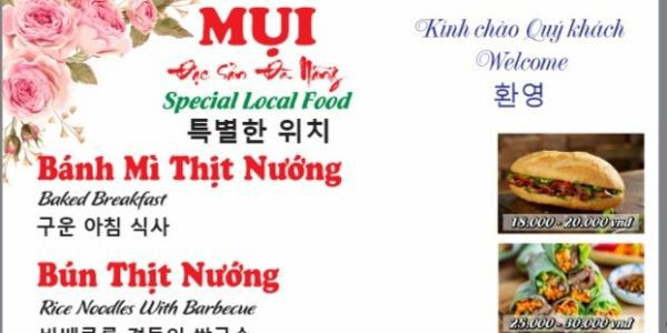 Bún Thịt Nướng, Bánh Ướt & Bánh Hỏi Thịt Nướng MỤI