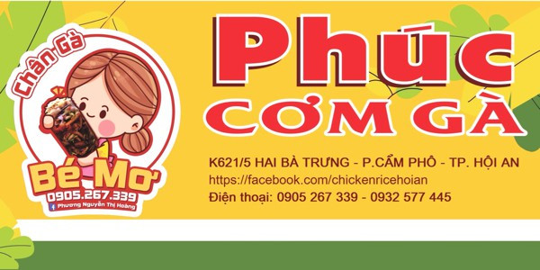 Cơm Gà Phúc - Cơm Gà - 621/5 Hai Bà Trưng