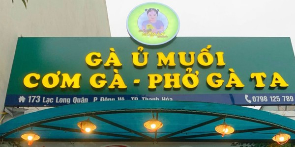 Gà Ủ Muối, Cơm Gà & Phở Gà Ta Cô Mắn - 173 Lạc Long Quân