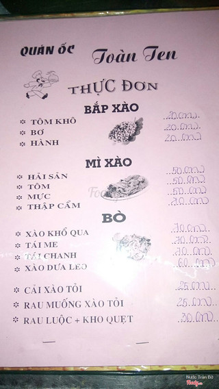 Toàn Ten