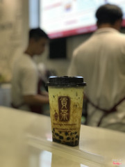 Matcha trân châu đường đen
