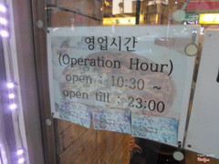 Opend and Closed time.