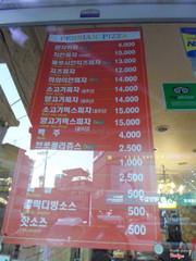 The Menu and the price of food