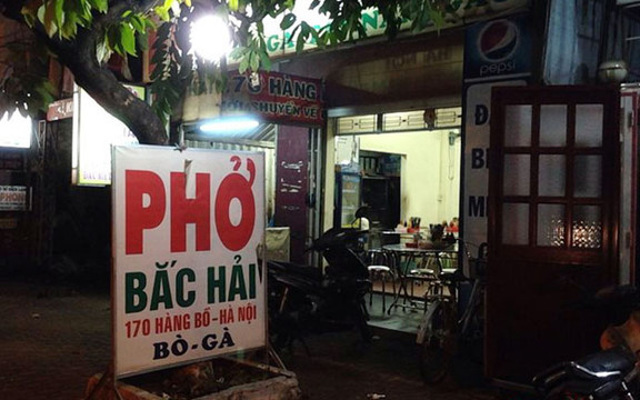 Phở Bắc Hải - Nguyễn Ái Quốc
