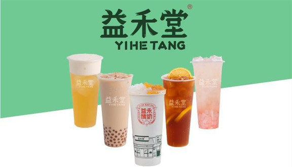 YiHeTang Tea & Coffee - Ocean Park