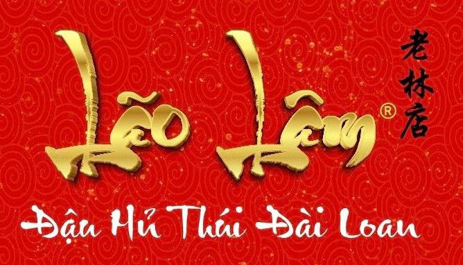 Đậu Hủ Thúi Lão Lâm - Đường Số 12