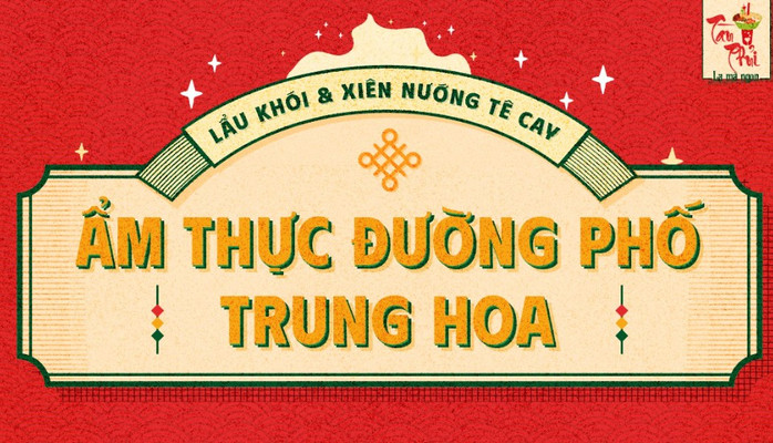 Tàu Phủi - Nguyễn Đình Thi