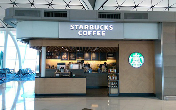 Starbucks Coffee - Hong Kong International Airport