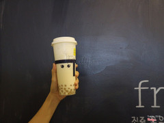 Bubble milk tea