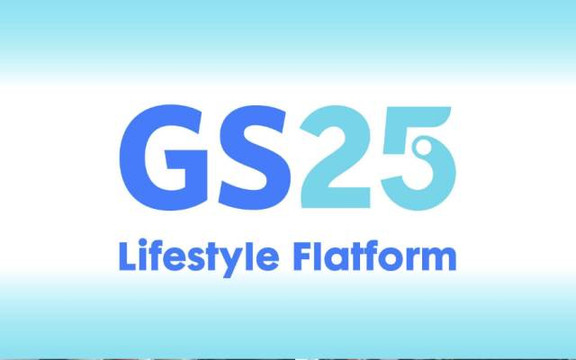GS25 - Cửa Hàng Tiện Lợi - Mỹ Đức