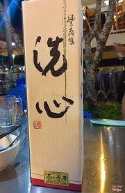 Rượu Sake