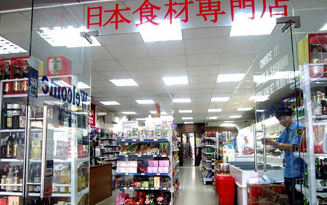 Akuruhi  Supermarket - Linh Lang