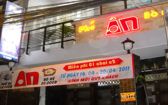 Phở Bò Né Ân