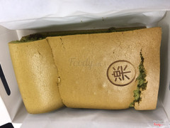 Matcha nho khô