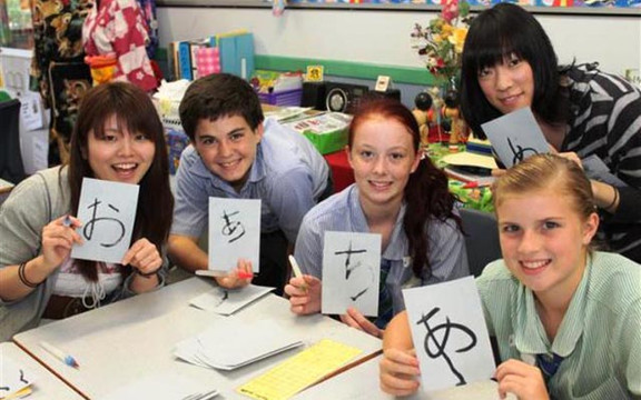 Trường Nhật Ngữ HINODE - Nguyễn Chí Thanh