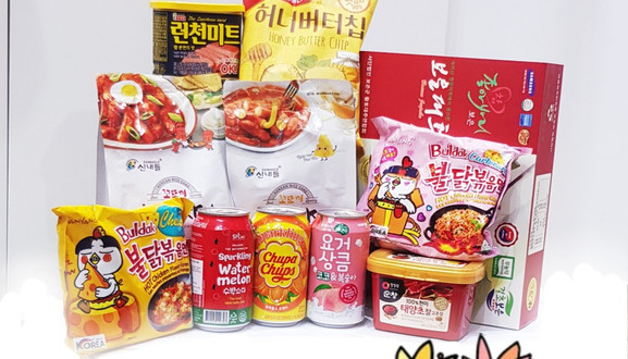 Siêu Thị Hàn Quốc Kokomart - Đường Số 1