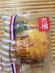 Mốc xanh lè