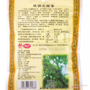 Hạt dẻ 100g một túi