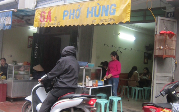 Phở Hùng