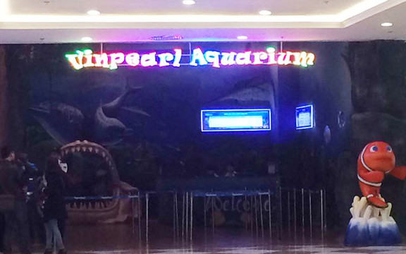 Vinpearl Aquarium - Times City