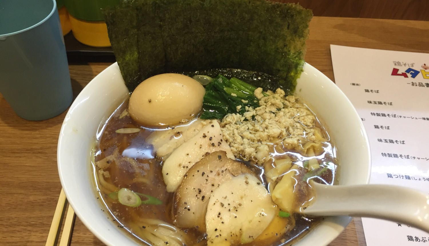 Mutahiro - Quán Mì Nhật ở Quận 1, TP. HCM | Foody.vn