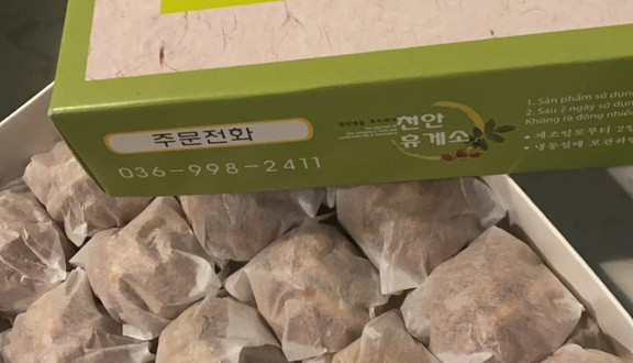  호두과자 - Bánh Hạt Óc Chó - Trần Văn Lai