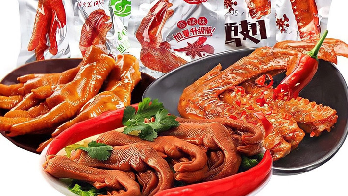 HP Food - Đồ Ăn Vặt Nội Địa Trung - Shop Online