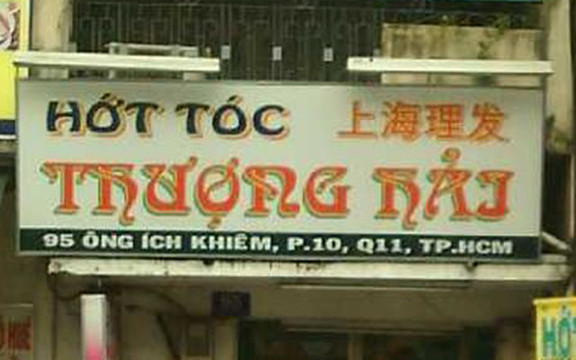 Hớt Tóc Thượng Hải