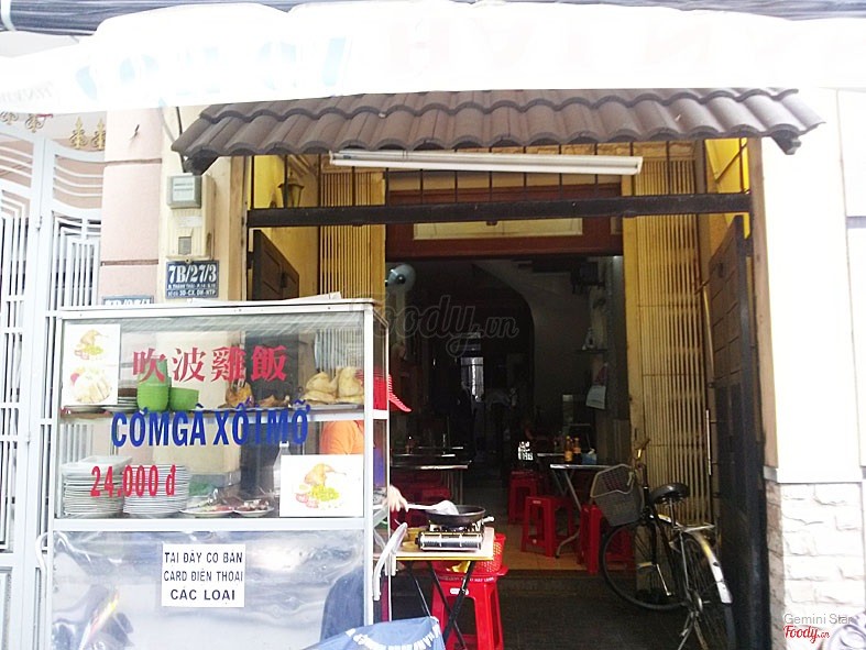 Mặt tiền quán