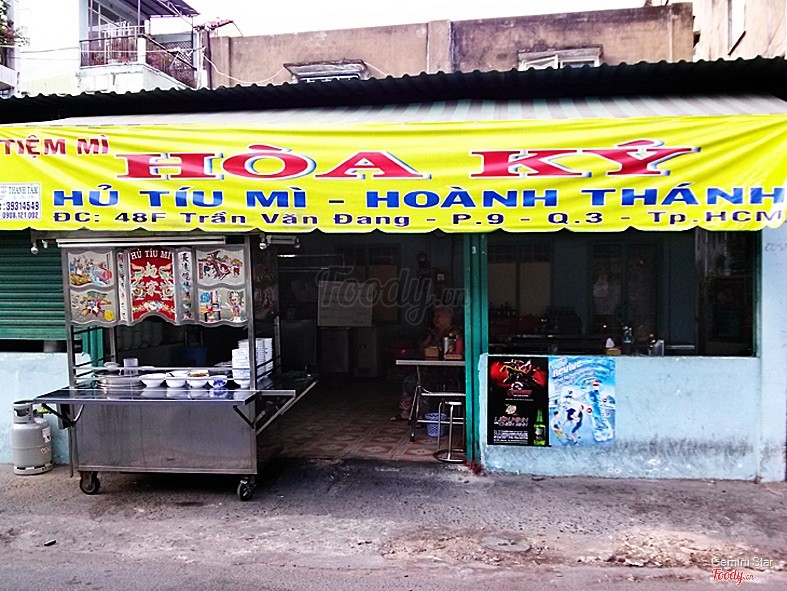 Mặt tiền quán