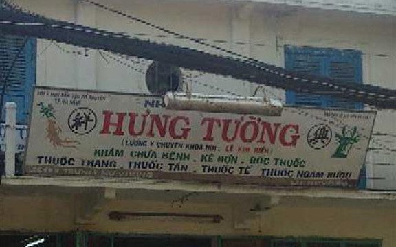 Nhà Thuốc Đông Y Hưng Tường