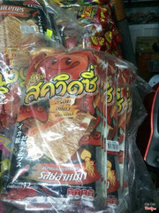 Bim bim khổng lồ ở 53 phong đình cảnh, vinh, nghệ an