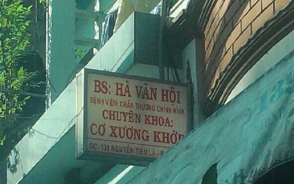 Phòng Khám BS Hà Văn Hội - Nguyễn Tiểu La