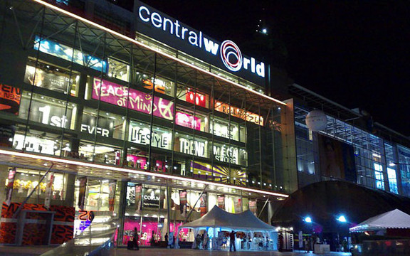 CentralWorld