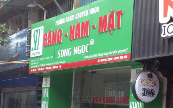 Phòng Khám Răng Hàm Mặt Song Ngọc