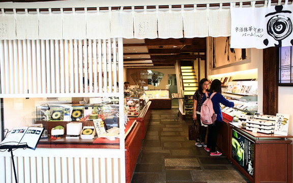 Patisserie Gion Sakai