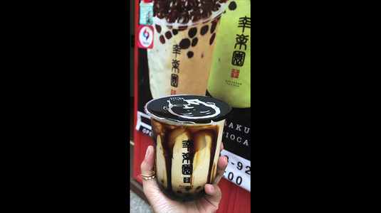 Korakuen Milk Tea