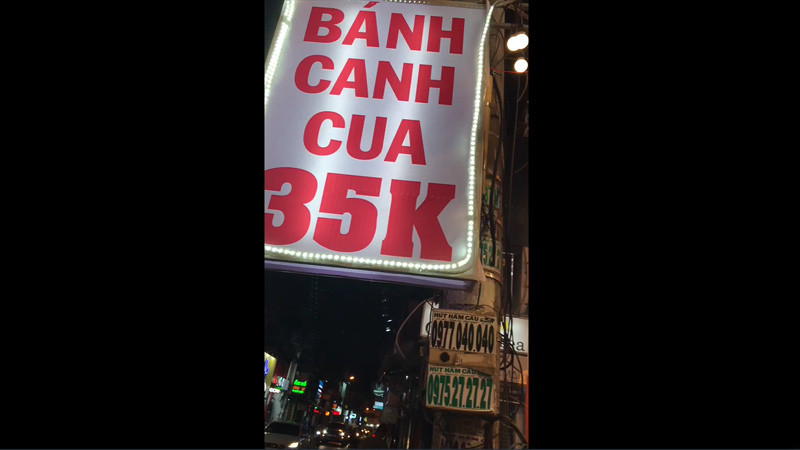 Bánh Canh Cua Gánh - Bắc Hải