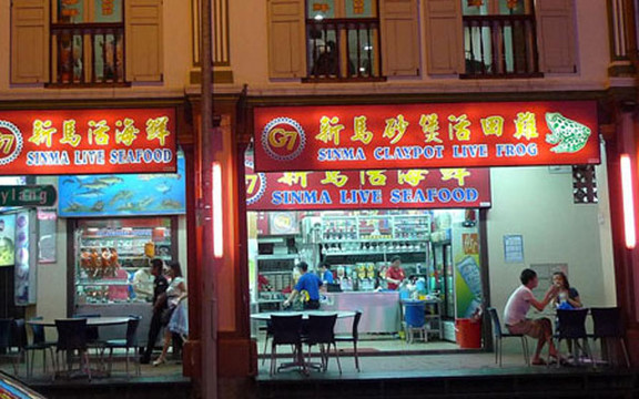 G7 Sinma Live Seafood