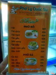 Menu Phở