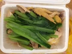 Gà hấp muối