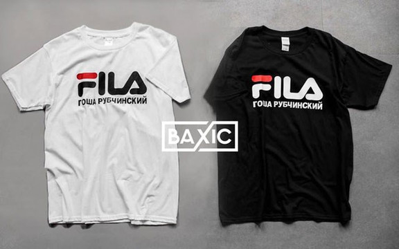 Baxic