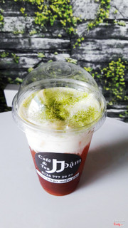 Black Tea Macchiato