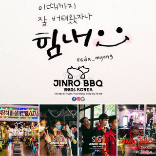  💖 Số 1 #KOREA #BBQ Việt Nam #vietnam  ————————————— 🇰🇷 Chào mừng đến với Hàn Quốc.  Welcome to REAL KOREA!  한국에 오신것을 환영합니다.  🇻🇳 Đặt bàn trước một ngày. Please make a reservation one day in advance.  하루 전에 예약하세요.    ——-Mở trong——————— #JINROBBQ #hanoi #진로비비큐 #하노이 🛵 Đối Diện, 63 Huỳnh Thúc Kháng, Đống Đa, Hà Nội 📞 024 6664 4579 🗺  https://goo.gl/maps/zdzefXTBBMakGvGb8  🎯 Đặt bàn : Điện thoại / Facebook / Instagram / Zalo / Kakaotalk   🌎 Google https://g.page/jinrobbq63huynhthuckhang 🌎 Tiktok https://tiktok.com/@jinrobbq63huynhthuckhang 🌎 Kakao http://pf.kakao.com/_xdxjxdJT  ——-Mở tháng 3—————— #BROSBBQ #hochiminh #saigon #브로스비비큐 #호치민  🛵 47 Nguyễn Thị Diệu, Phường 6, Quận 3, Hồ Chí Minh  📞  🗺 https://goo.gl/maps/LsM7q48oo79X6neEA  —————————————- RGOvietnam  - Estate 🏡 / Bất động sản - Food 🥘 / Món ăn - Bakery 🥯 / cửa hàng bánh mì - Marketing 📣 / Tiếp thị 