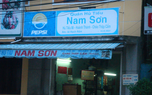 Nam Sơn Hủ Tiếu