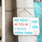 Bảng hiệu cũ