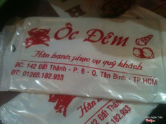 Khăn lạnh của quán