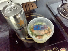 <a class='hashtag-link' href='/(A(-cpjdosfhwxnr-))/ho-chi-minh/hashtag/sapporopremiumbeer-188774'>#SapporoPremiumBeer</a>